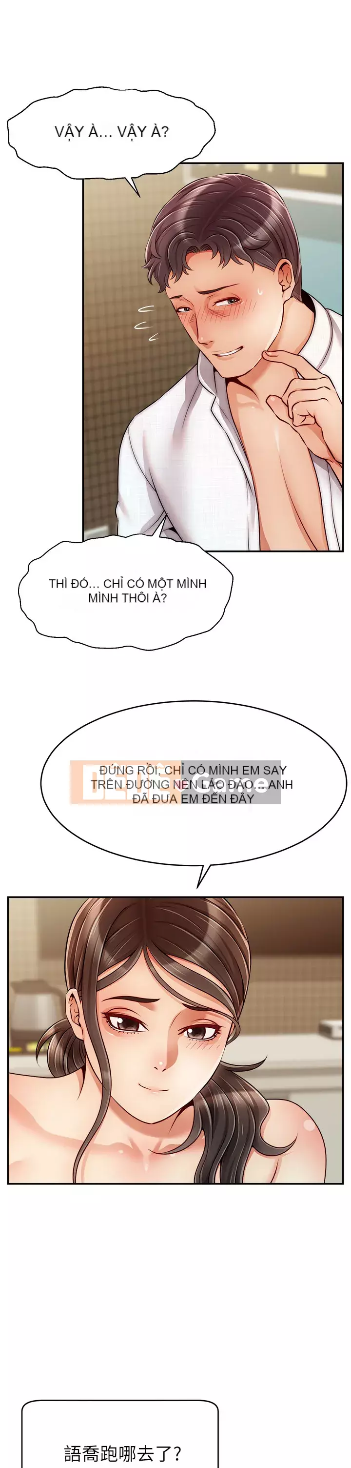 Bố vào đi! Chương 45-46