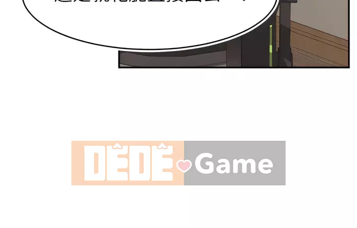 Bố vào đi! Chương 43-44