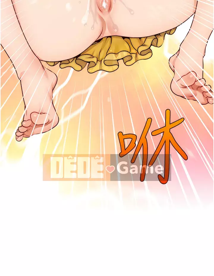 Bố vào đi! Chương 41-42