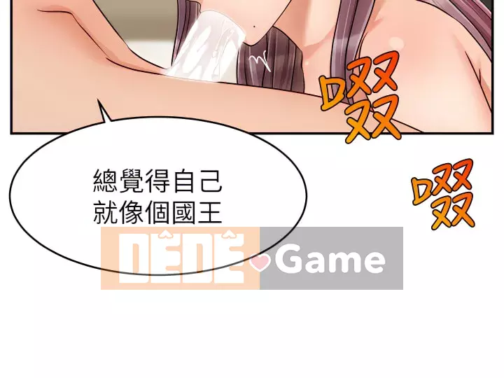 Bố vào đi! Chương 41-42