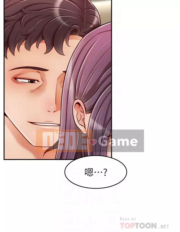 Bố vào đi! Chương 41-42