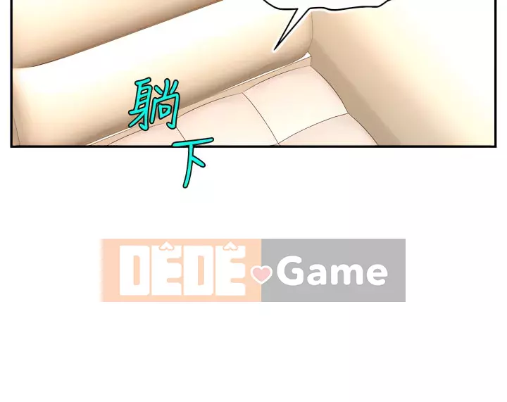 Bố vào đi! Chương 39-40