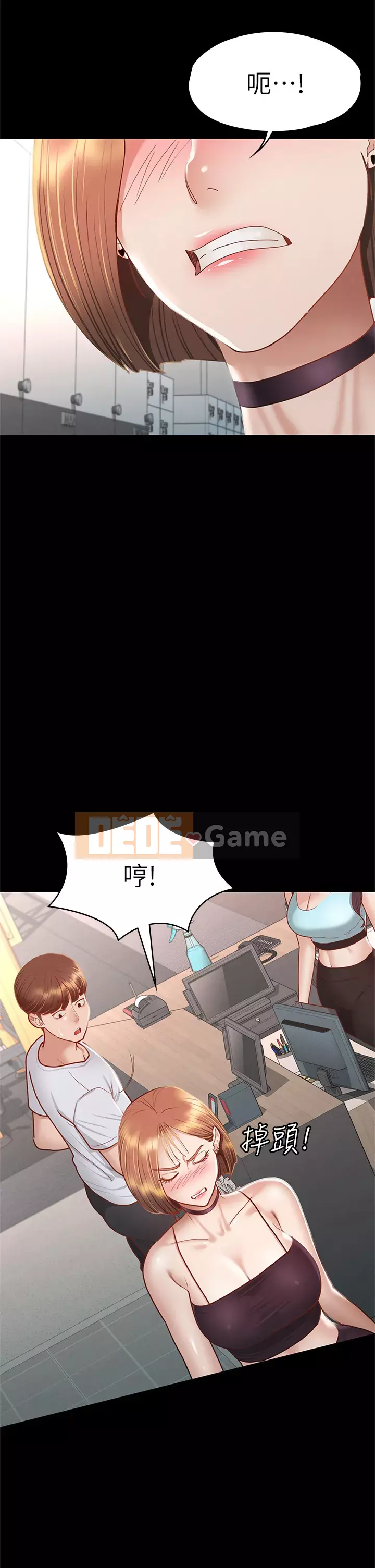 Nữ thần chinh phục Chương 33-34