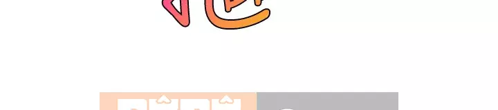 Bố vào đi! Chương 33-34