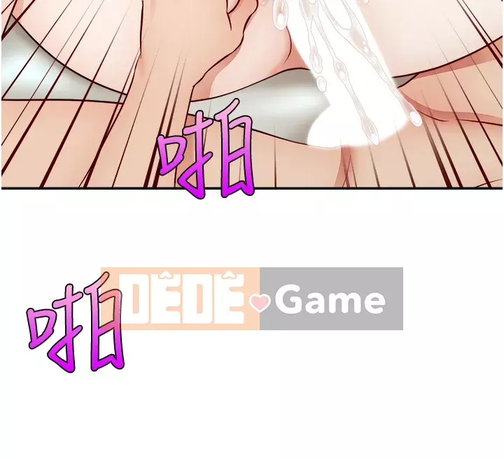 Bố vào đi! Chương 33-34