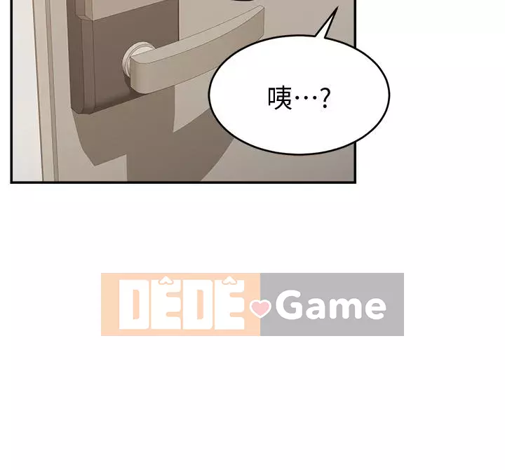 Bố vào đi! Chương 31-32