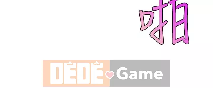 Bố vào đi! Chương 27-28