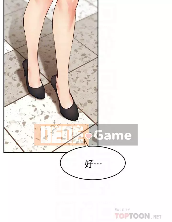 Bố vào đi! Chương 29-30