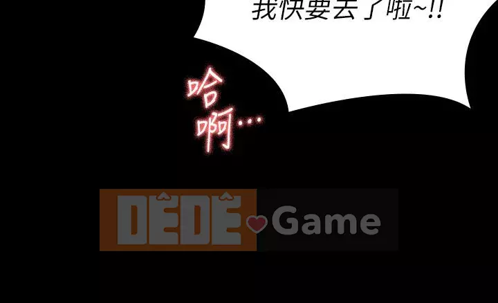 Nữ thần chinh phục Chương 19-20