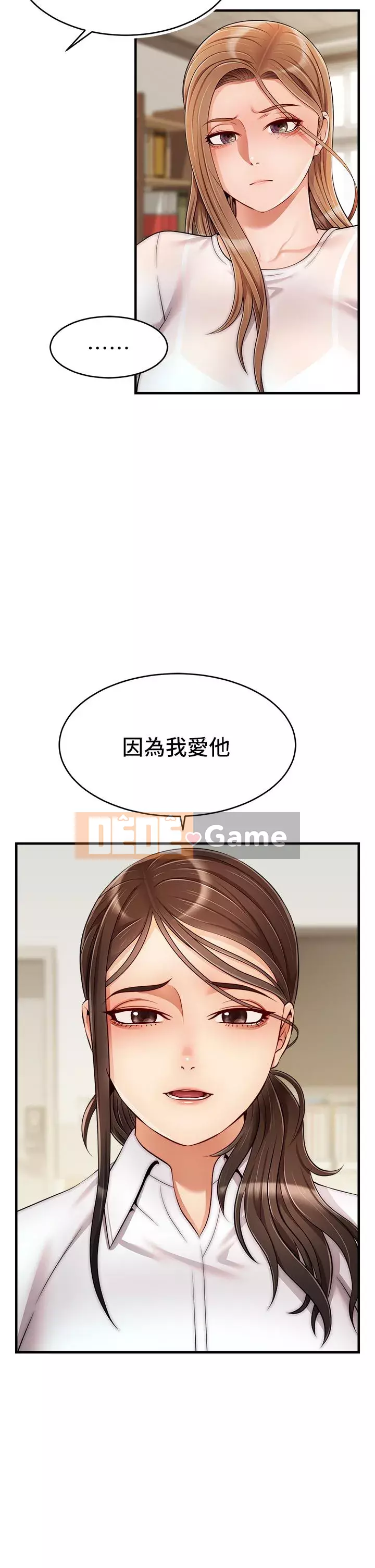 Bố vào đi! Chương 23-24