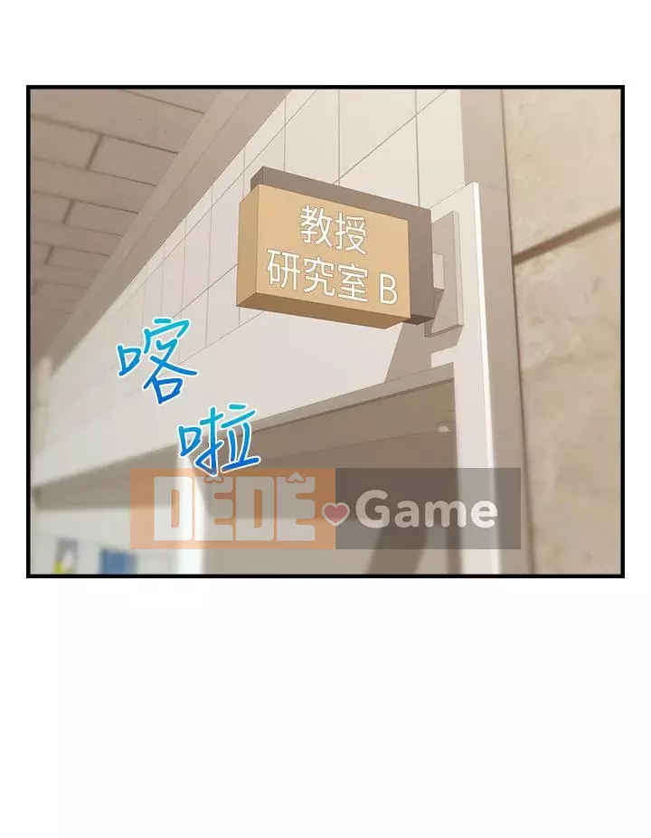 Bố vào đi! Chương 19-20