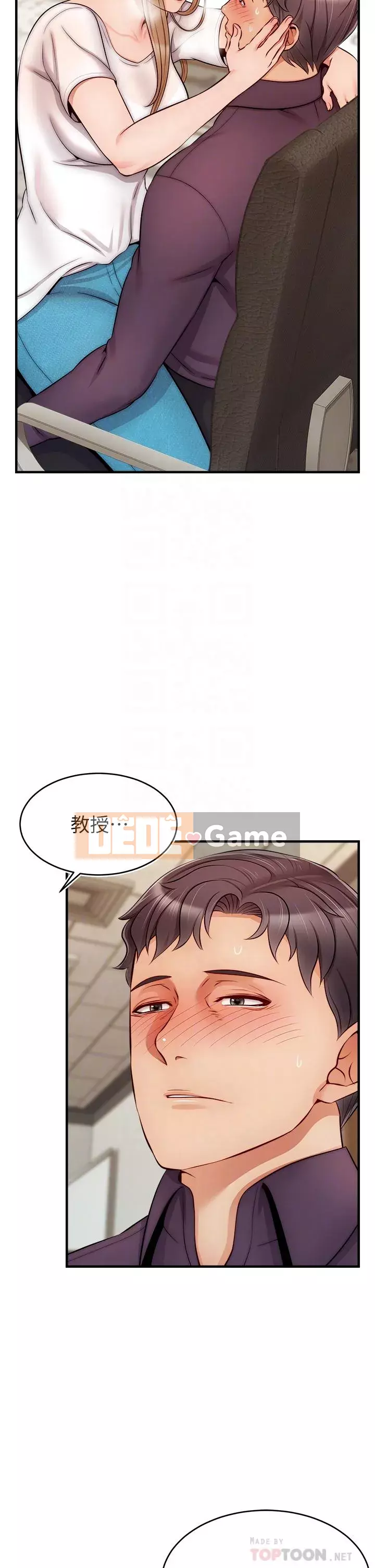 Bố vào đi! Chương 19-20