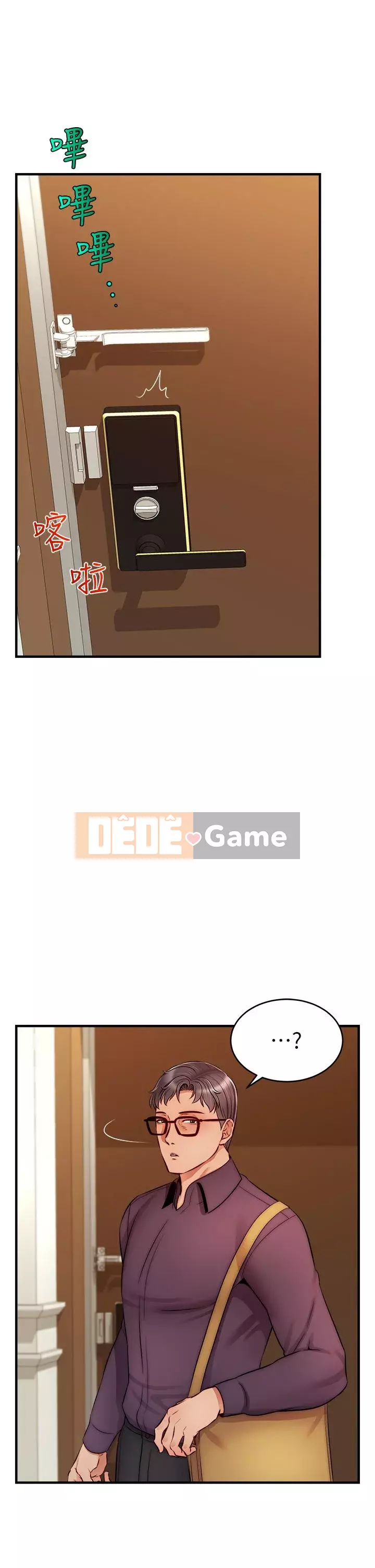 Bố vào đi! Chương 19-20