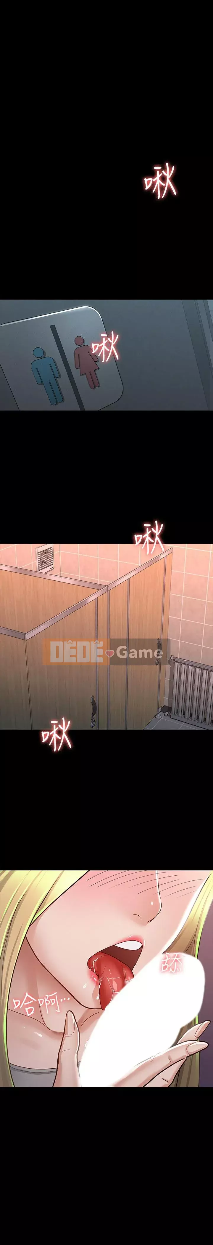 Nữ thần chinh phục Chương 11-12