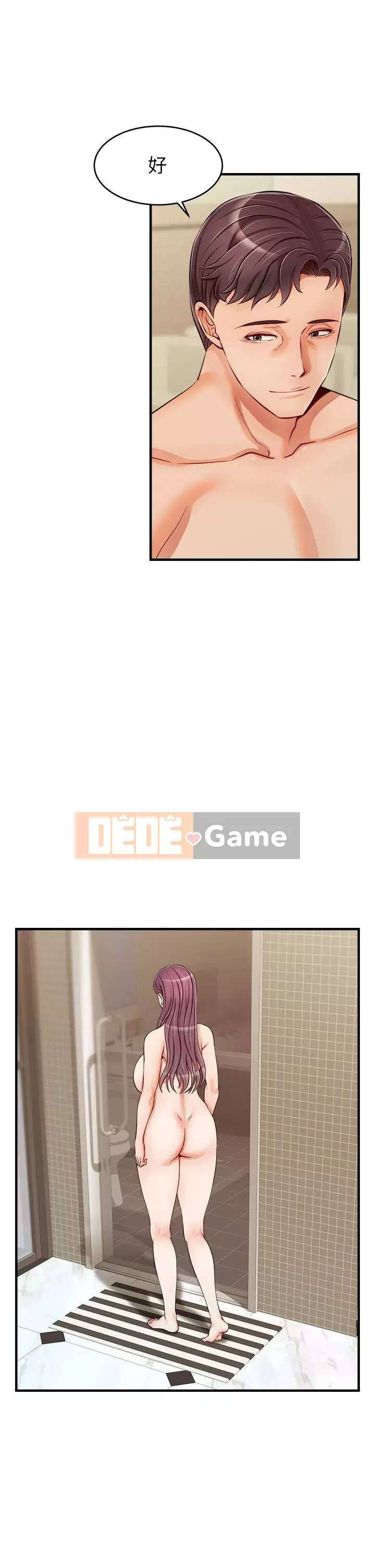 Bố vào đi! Chương 17-18