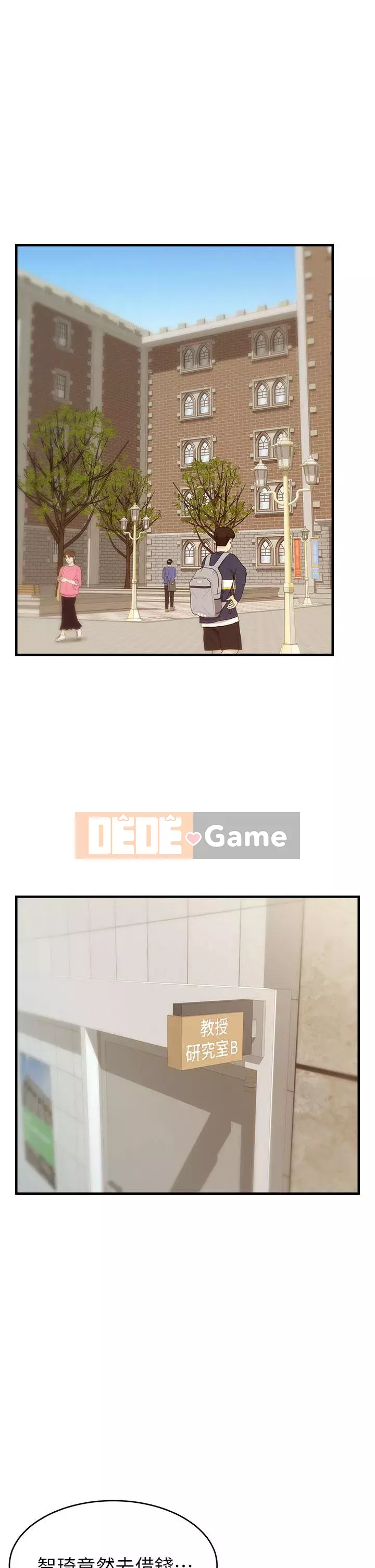 Bố vào đi! Chương 17-18