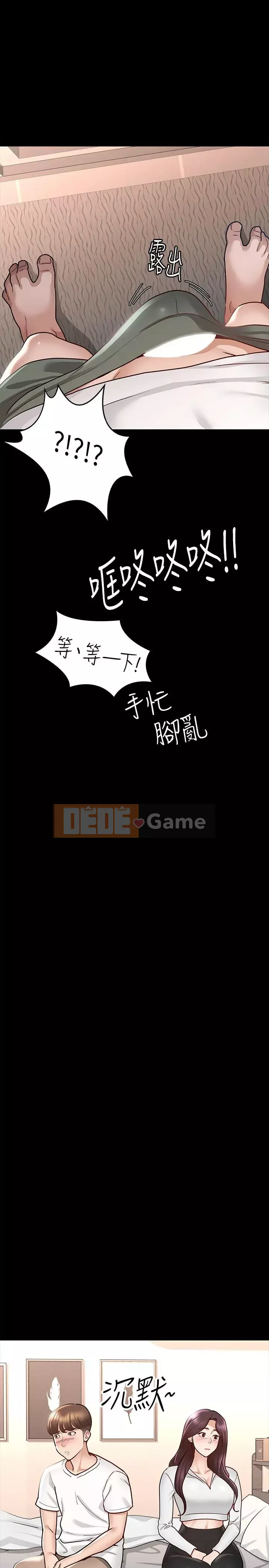 Nữ thần chinh phục Chương 9-10