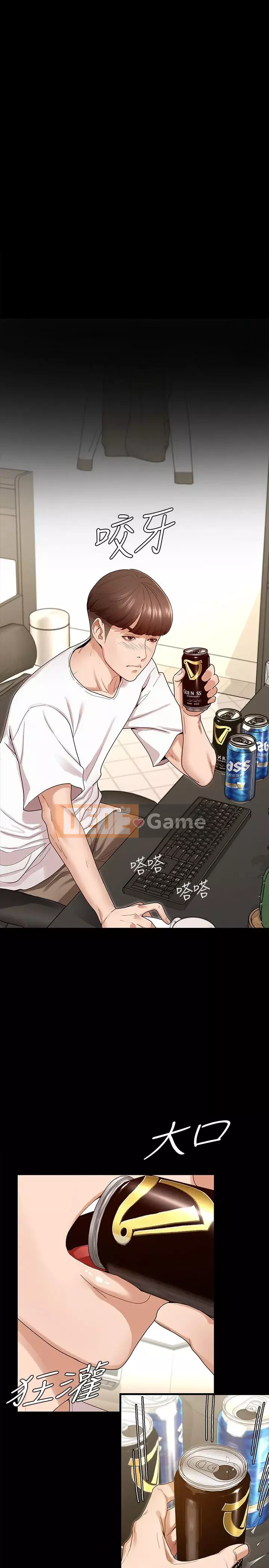 Nữ thần chinh phục Chương 1-8