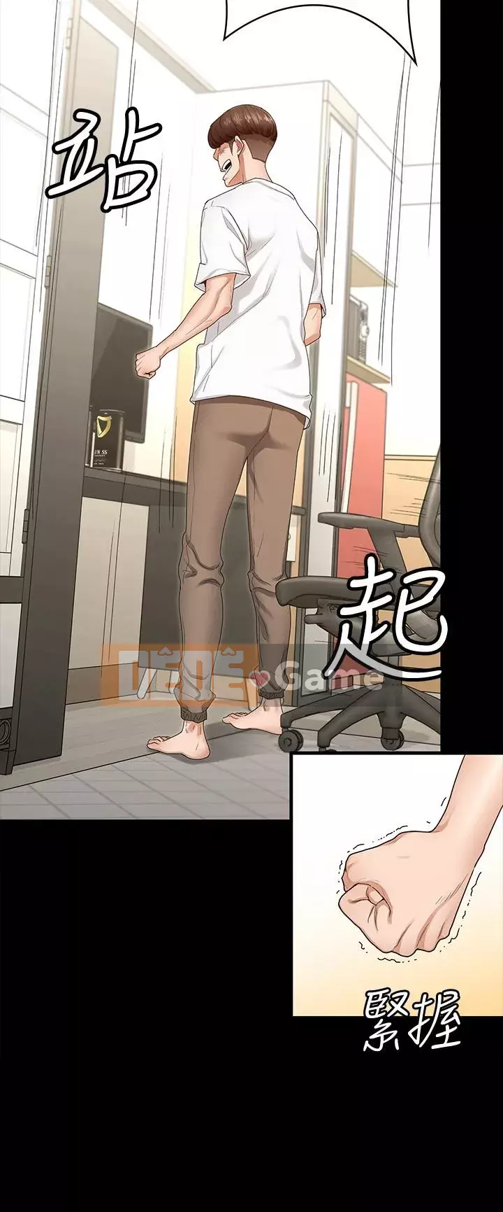 Nữ thần chinh phục Chương 1-8