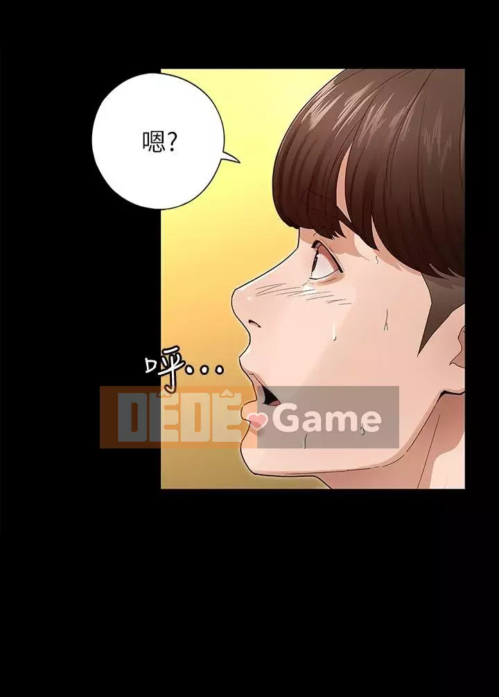 Nữ thần chinh phục Chương 1-8