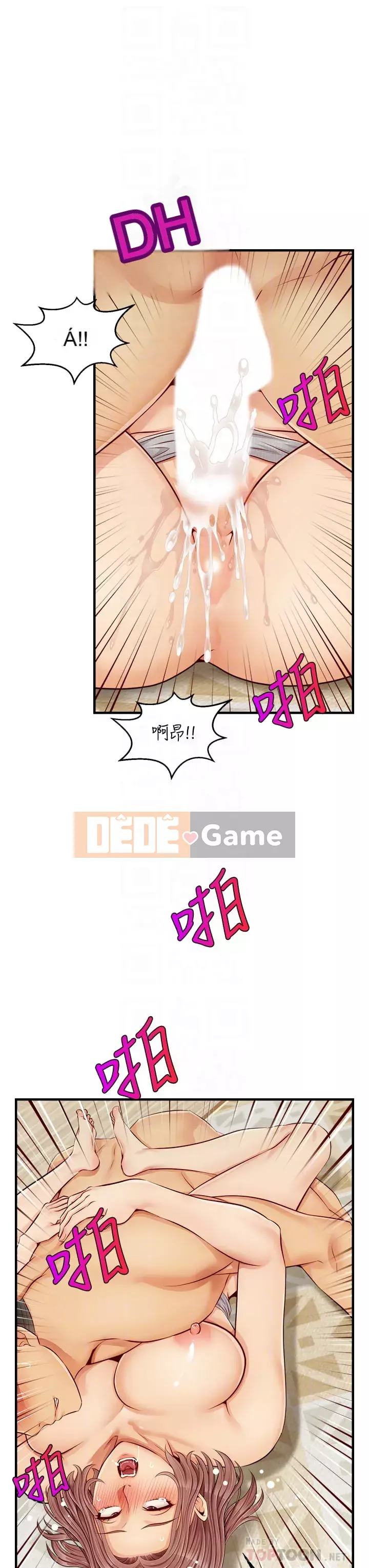 Bố vào đi! Chương 11-12