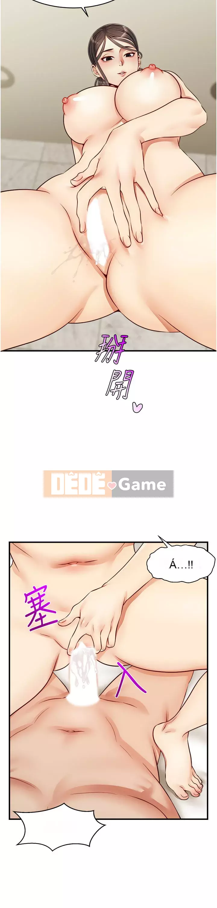 Bố vào đi! Chương 13-14