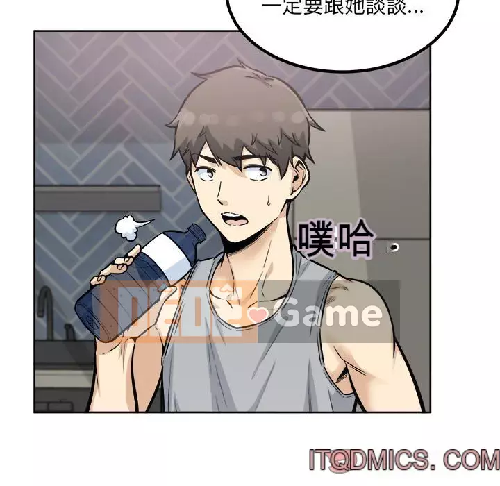 Bắt nạt bạn cùng phòng Đừng đi qua Chương 79-80