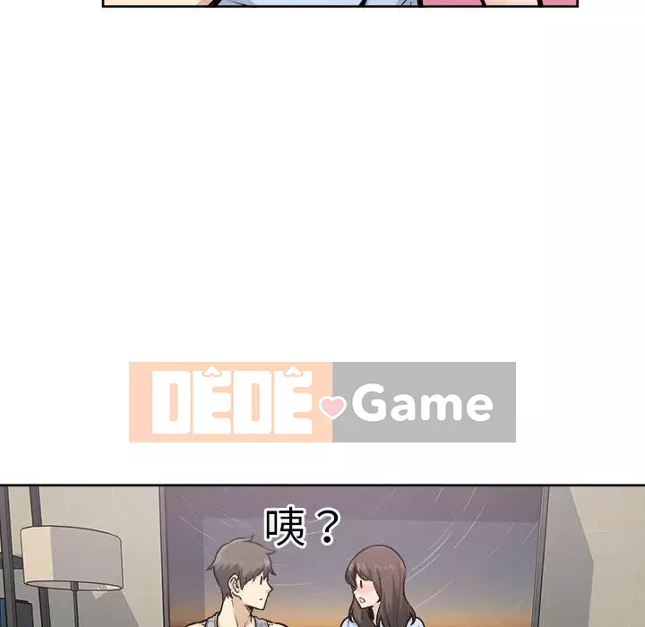 Bắt nạt bạn cùng phòng Đừng đi qua Chương 79-80