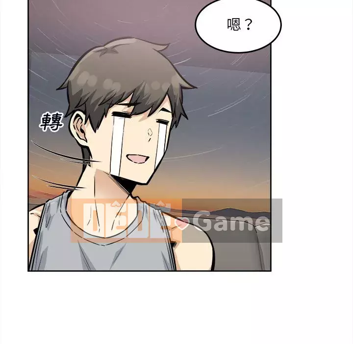 Bắt nạt bạn cùng phòng Đừng đi qua Chương 79-80