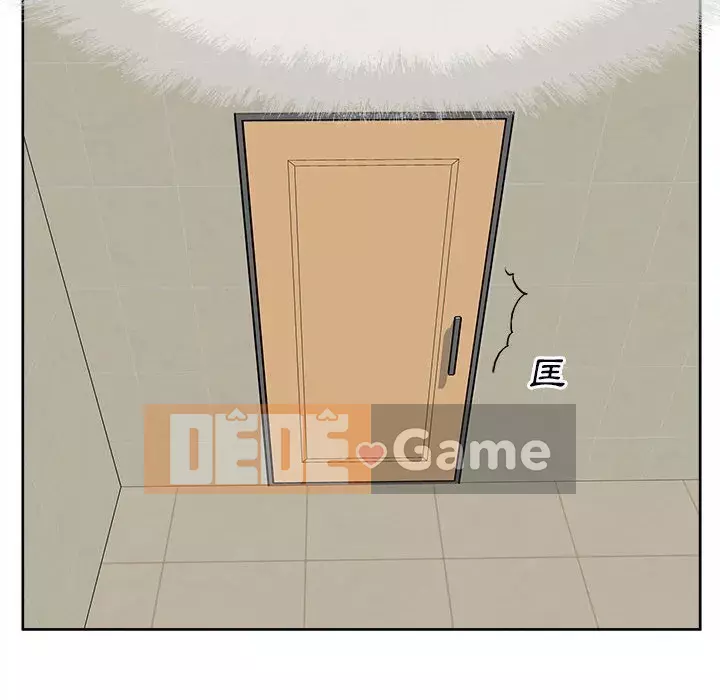 Bắt nạt bạn cùng phòng Đừng đi qua Chương 79-80