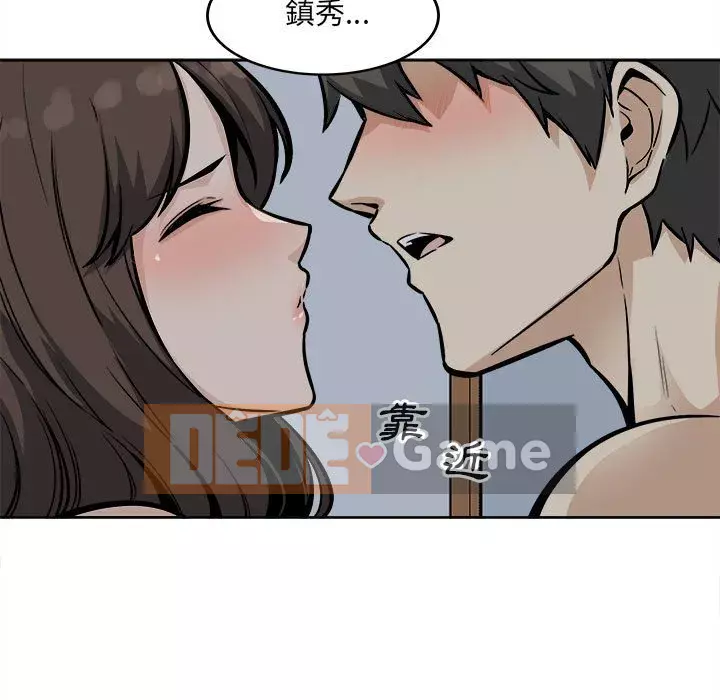 Bắt nạt bạn cùng phòng Đừng đi qua Chương 79-80