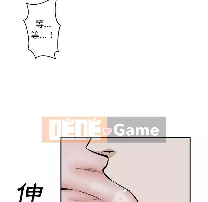 Bắt nạt bạn cùng phòng Đừng đi qua Chương 79-80