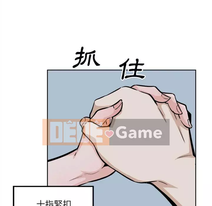 Bắt nạt bạn cùng phòng Đừng đi qua Chương 79-80