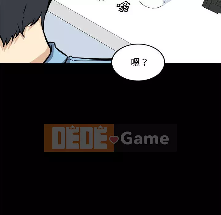 Bắt nạt bạn cùng phòng Đừng đi qua Chương 75-76