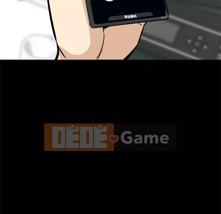 Bắt nạt bạn cùng phòng Đừng đi qua Chương 75-76