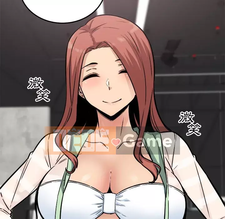 Bắt nạt bạn cùng phòng Đừng đi qua Chương 75-76