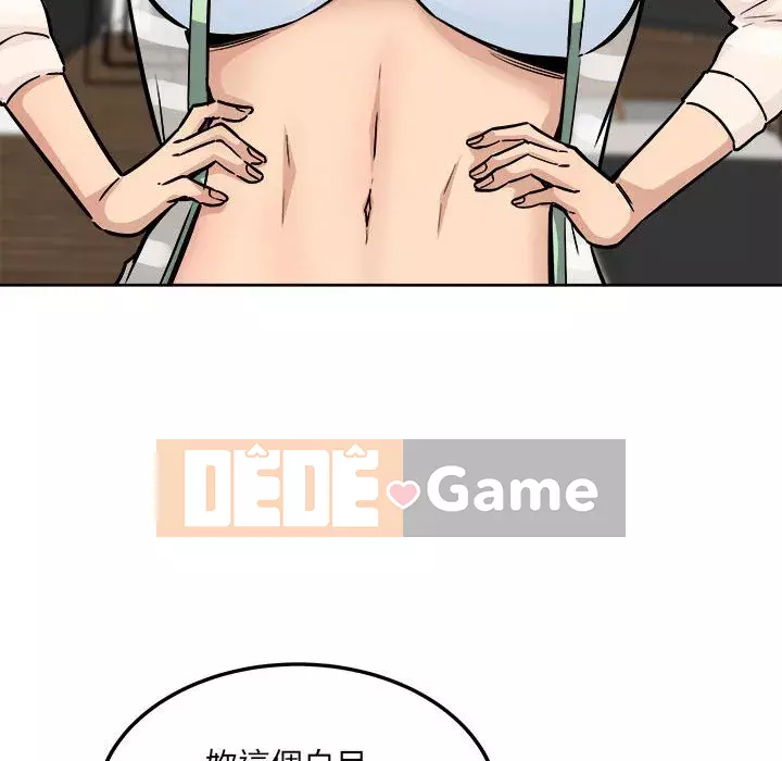 Bắt nạt bạn cùng phòng Đừng đi qua Chương 75-76