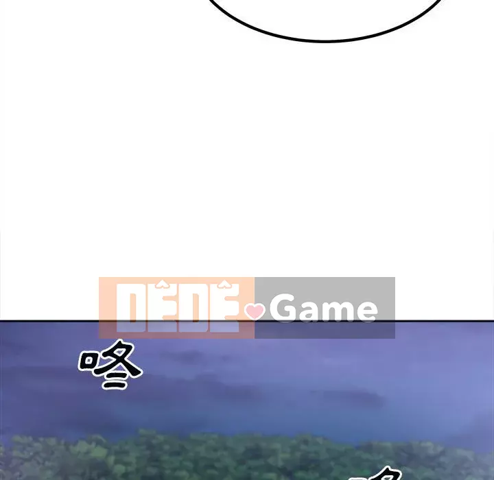 Bắt nạt bạn cùng phòng Đừng đi qua Chương 75-76