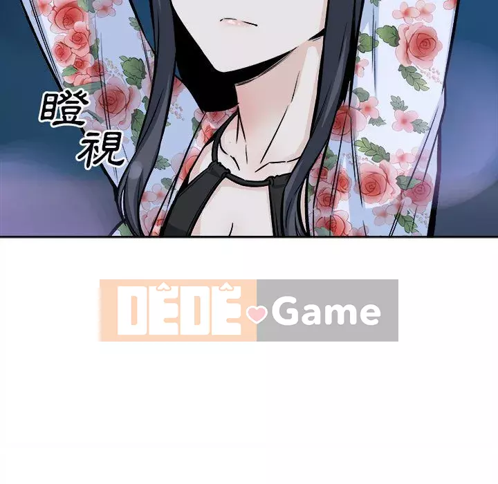 Bắt nạt bạn cùng phòng Đừng đi qua Chương 75-76