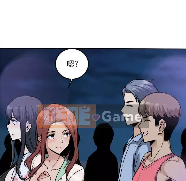 Bắt nạt bạn cùng phòng Đừng đi qua Chương 75-76