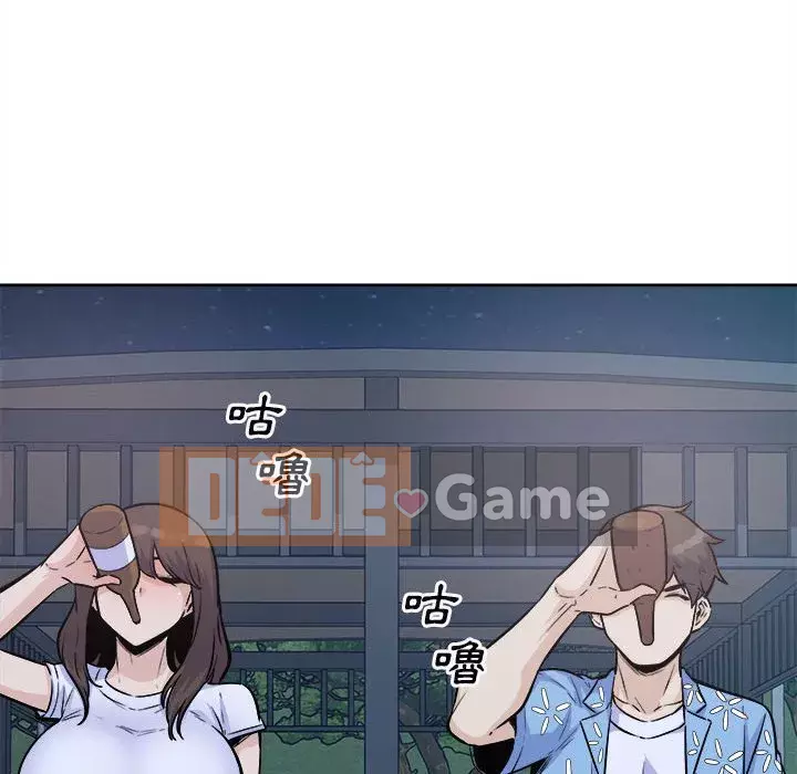 Bắt nạt bạn cùng phòng Đừng đi qua Chương 75-76