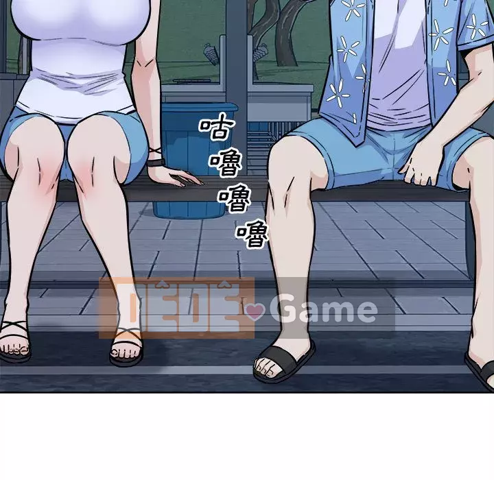 Bắt nạt bạn cùng phòng Đừng đi qua Chương 75-76