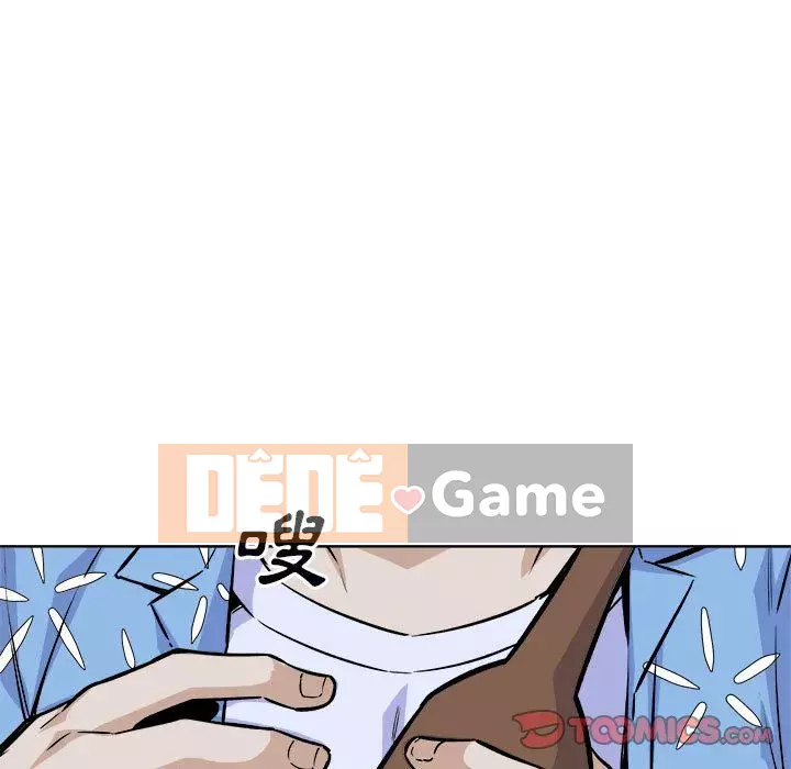 Bắt nạt bạn cùng phòng Đừng đi qua Chương 75-76