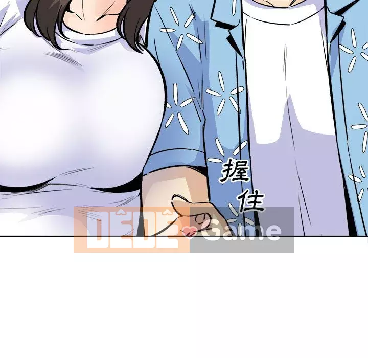 Bắt nạt bạn cùng phòng Đừng đi qua Chương 75-76