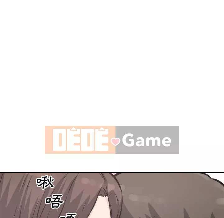 Bắt nạt bạn cùng phòng Đừng đi qua Chương 75-76