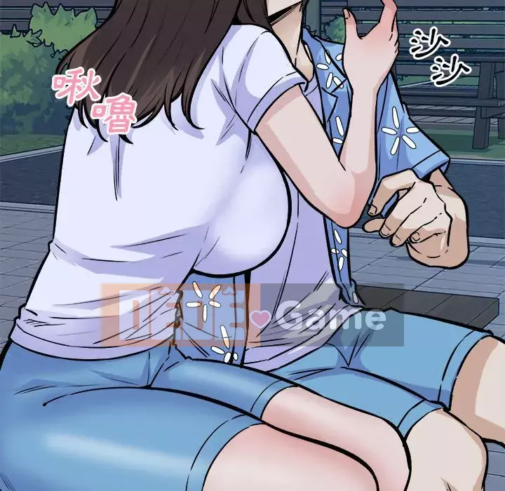 Bắt nạt bạn cùng phòng Đừng đi qua Chương 75-76