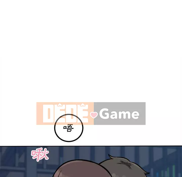 Bắt nạt bạn cùng phòng Đừng đi qua Chương 75-76