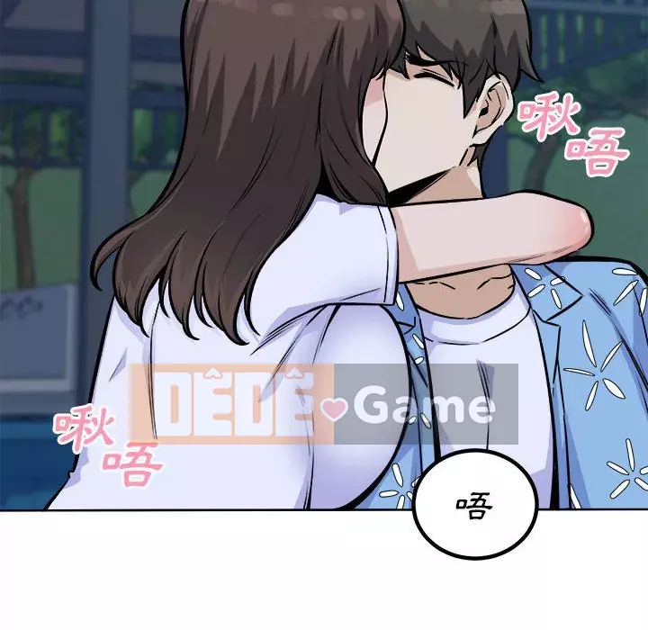 Bắt nạt bạn cùng phòng Đừng đi qua Chương 75-76