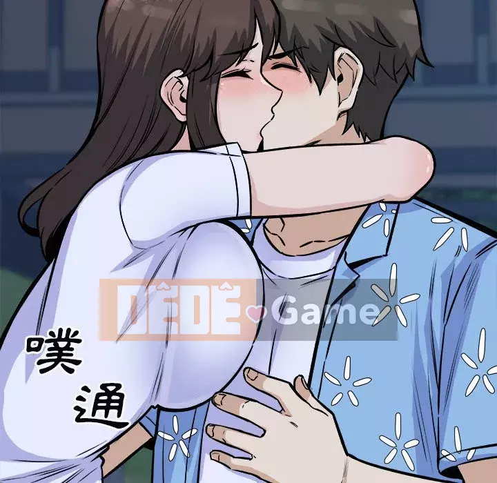 Bắt nạt bạn cùng phòng Đừng đi qua Chương 75-76