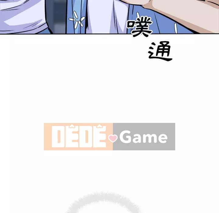 Bắt nạt bạn cùng phòng Đừng đi qua Chương 75-76